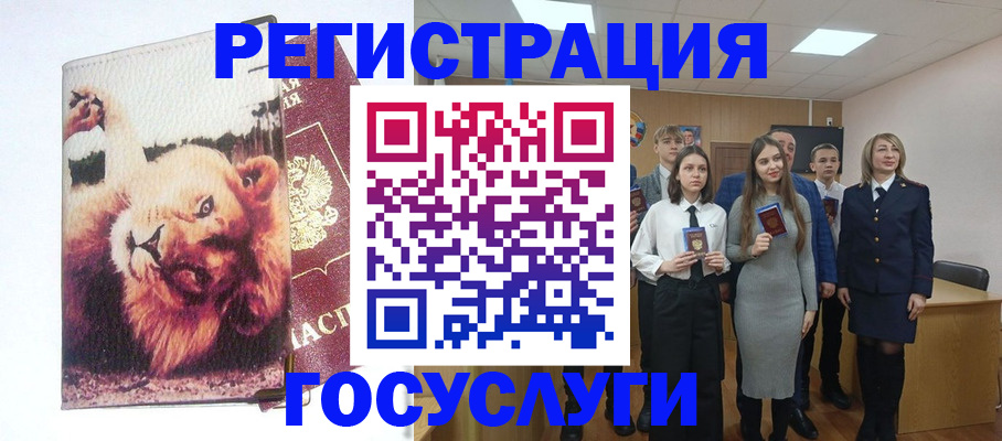 прописка для работы в Кудымкаре