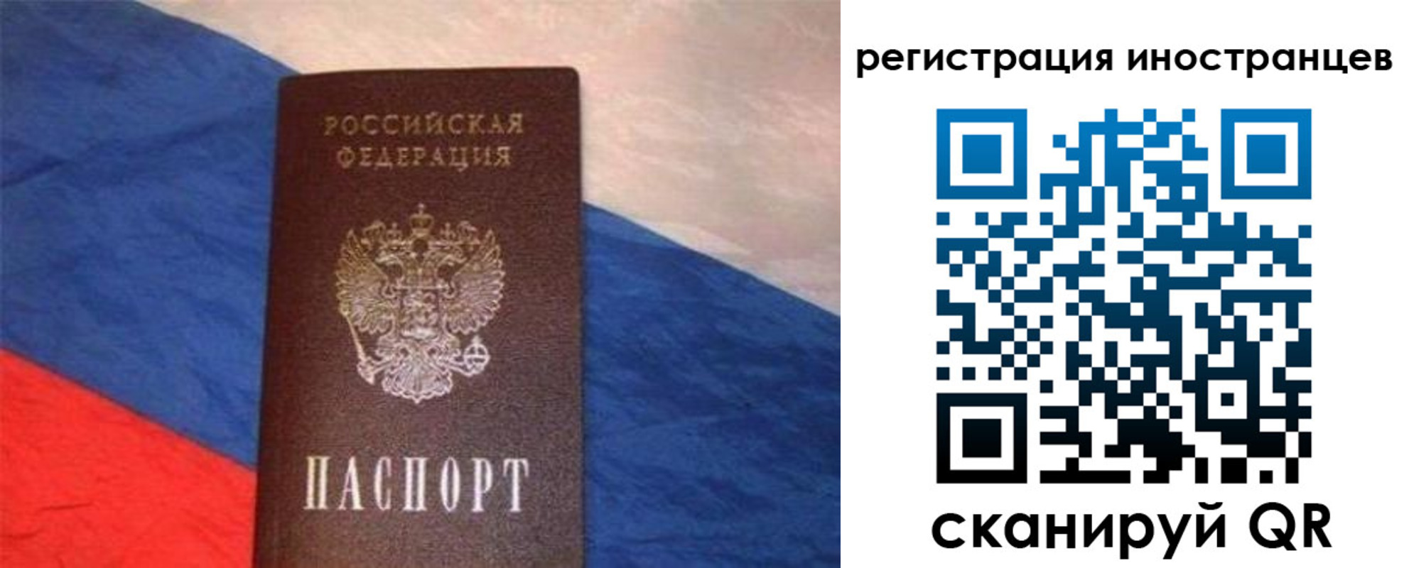 прописка в Кудымкаре
