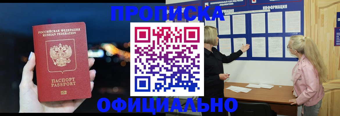 форма 3 в Кудымкаре