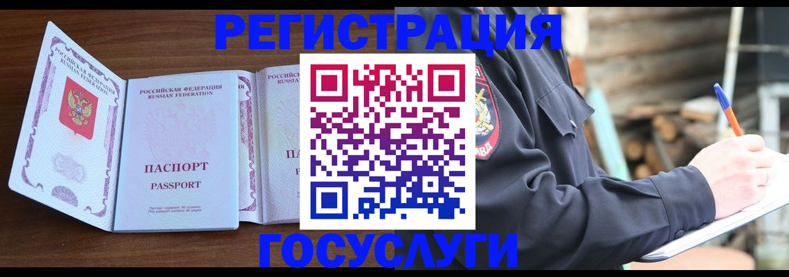 временная регистрация адрес в Кудымкаре