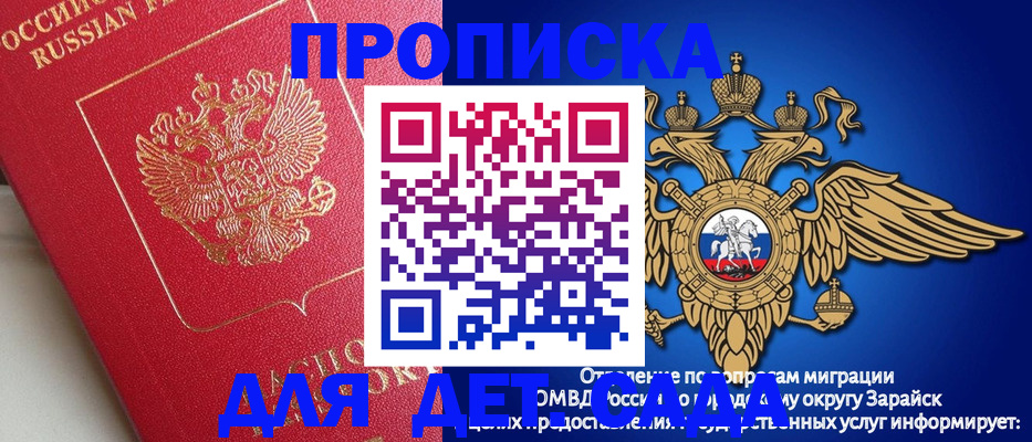 прописка гарантия в Кудымкаре