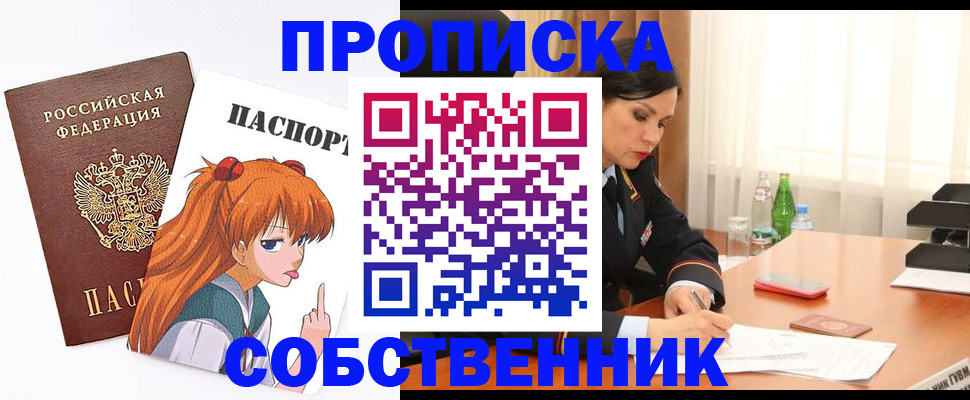 временная регистрация адрес в Кудымкаре