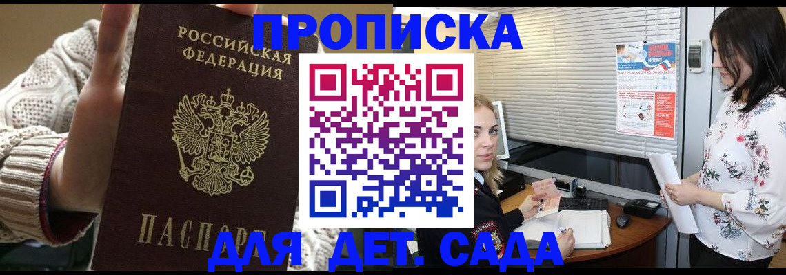 пропишу в квартире в Кудымкаре