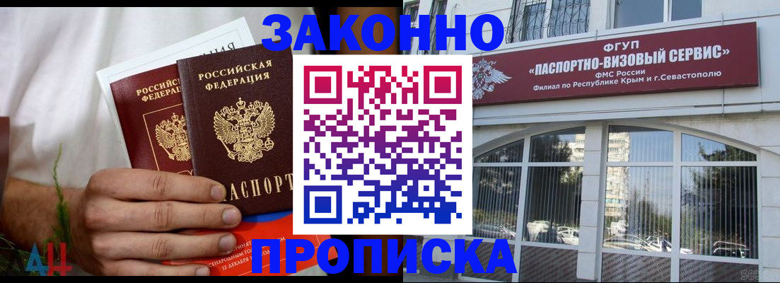 временная регистрация для всех в Кудымкаре